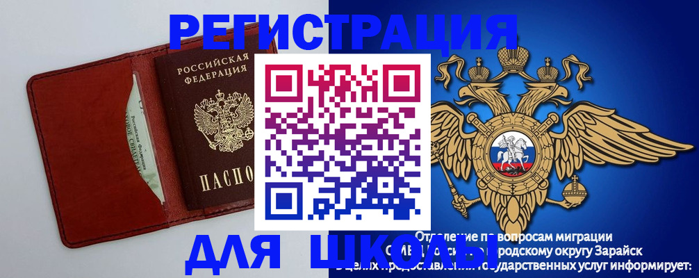регистрация в Ак-Довураке